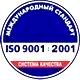 Стенды для школы соответствует iso 9001:2001 в Магазин охраны труда Нео-Цмс в Тамбове